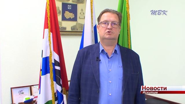 Город в ожидании большого события