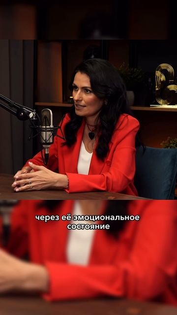 Мотивация действовать у женщины