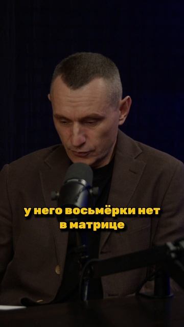 РАЗБОР ЭНЕРГИИ АЛЕКСЕЯ ЖИДКОВСКОГО