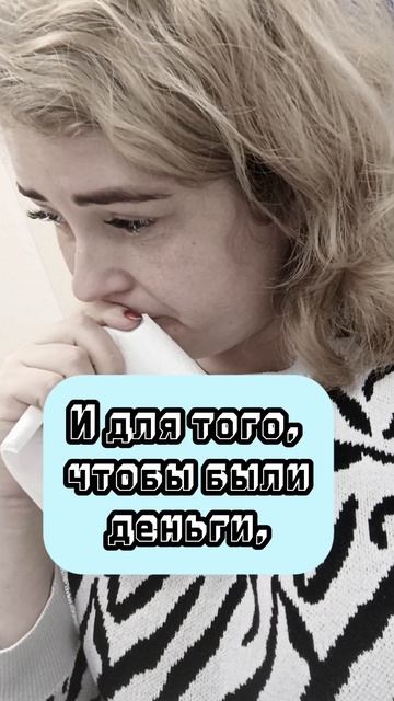 Как же так?