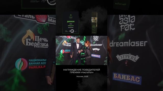 Победитель в номинации «Лучшая баня-бочка»

🏆 Группа компаний «Сабантуй»