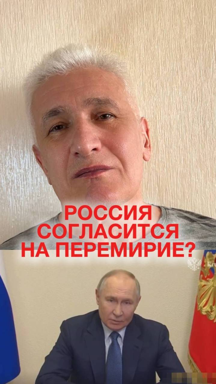 Путин согласится? Какова будет реакция Кремля на "предложение" Штатов + Украины?