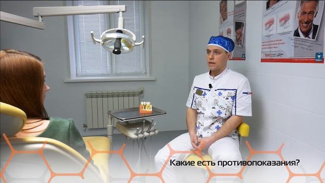 Имплантация.  Вопросы и ответы.  Часть 1. Клиника Формула здоровья.