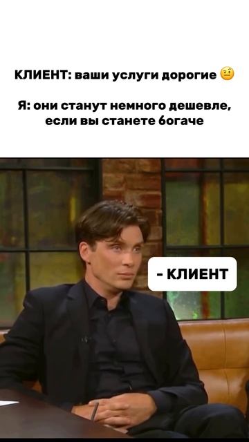 А как станете богаче, сразу подешевеют 🤣