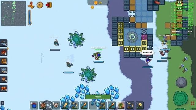 играю в династ ио часть вторая