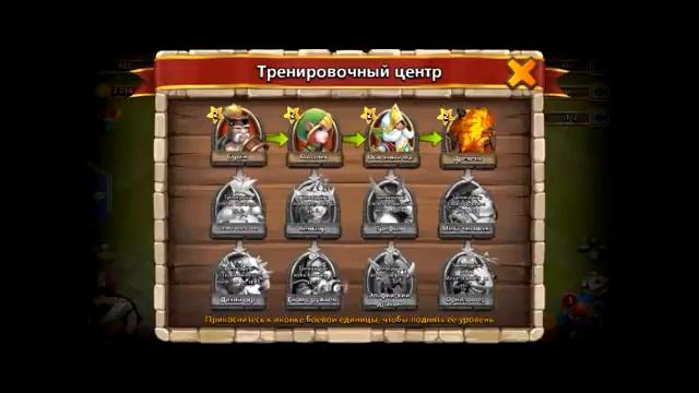 Битва замков "маленький ролл". Выпуск "2"