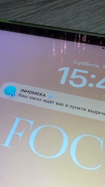 Как получить товары нашего бренда бесплатно? Читай в описании⬇️