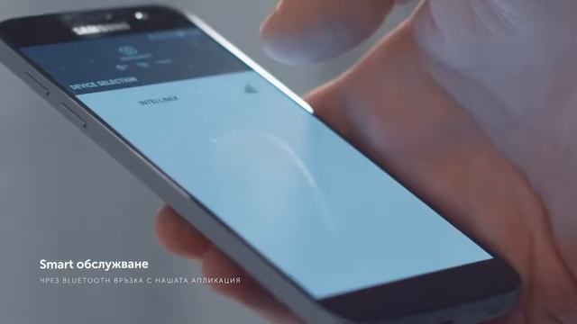 Електронни смесители Intellimix Ideal Standard