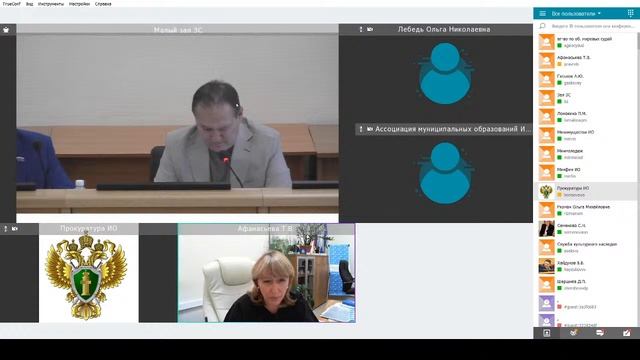 2021-09-30 Комитет по здравоохранению и социальной защите