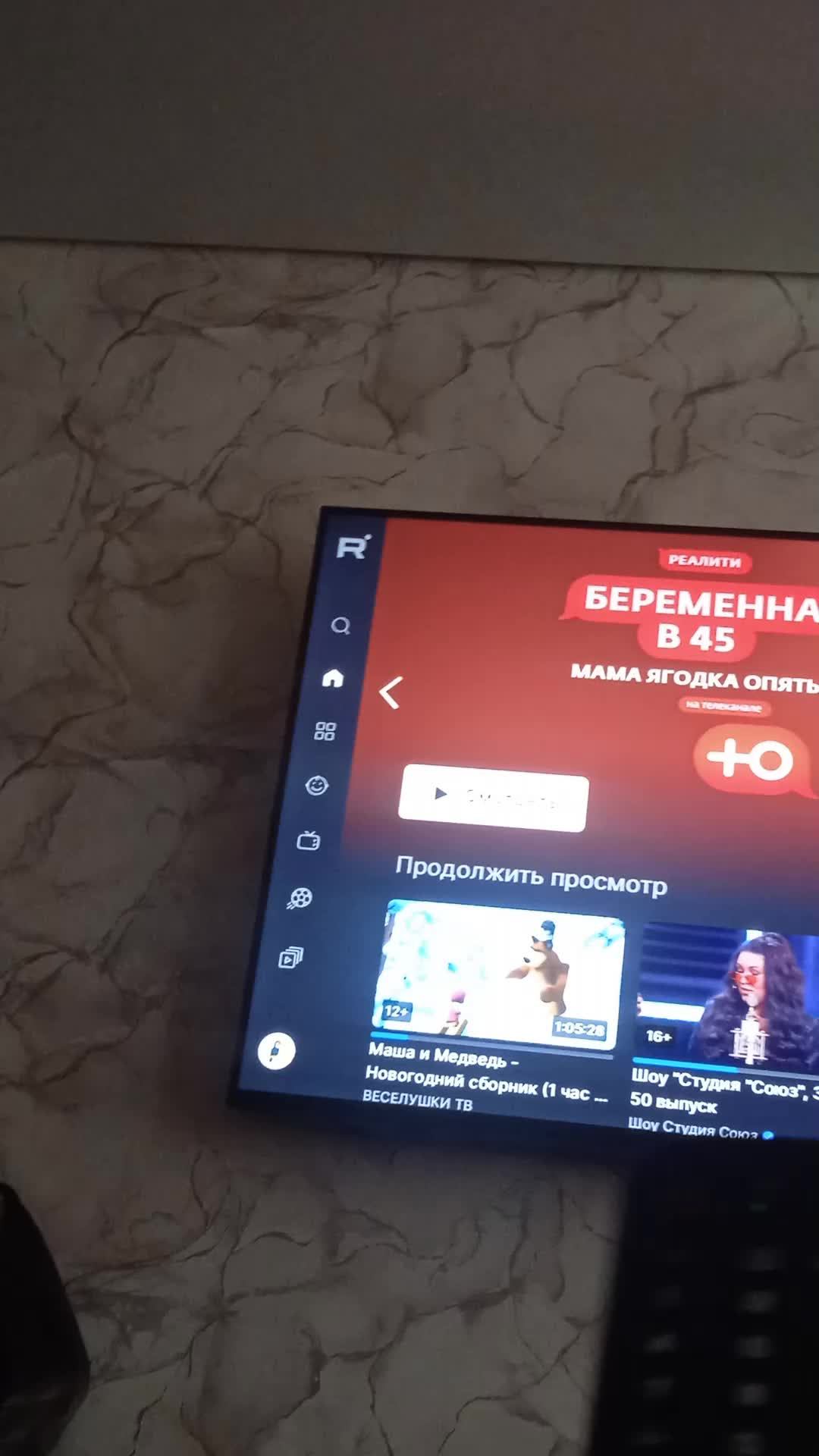 зайдите это же что то нечто