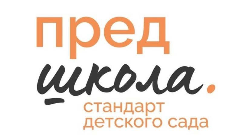Эксперимент "Распускающие цветы"  в подготовительной группе №8 "Ландыш"