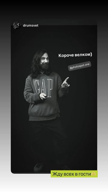 Жду всех в гости in Photospot.One! #стиль #стилист #фотосессия #сертификат