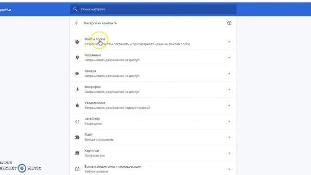ReCaptcha Тормозит и Плавает? Устраняем проблему!!!
