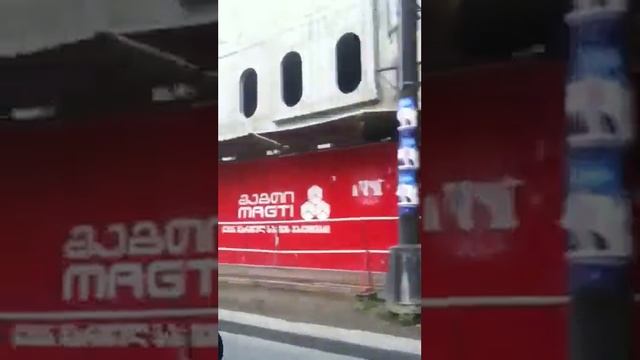 გასეირნება რუსთაველზე