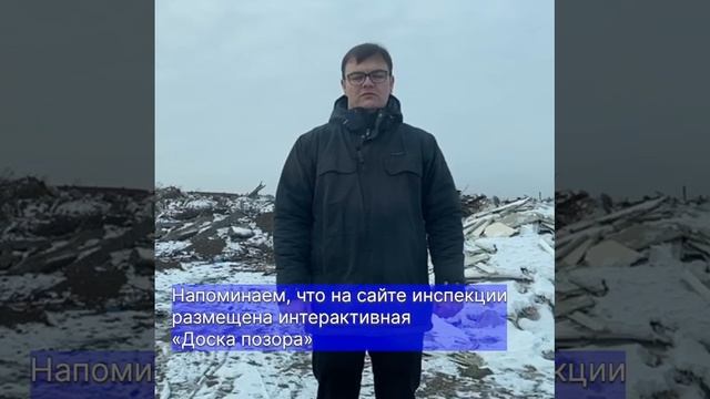 21-02 Административная инспекция Ростовской области