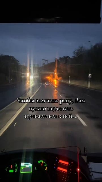 Красота в словах