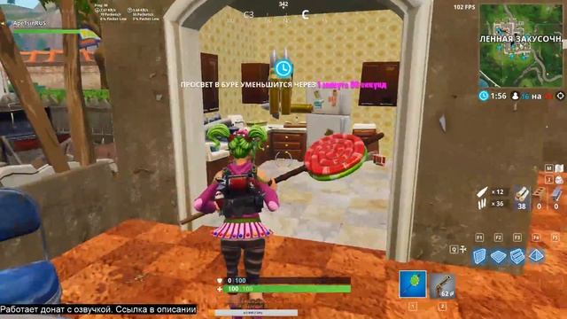 Fortnite | Обычный стрим обычного дня #5