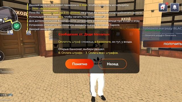 я в реал лайф