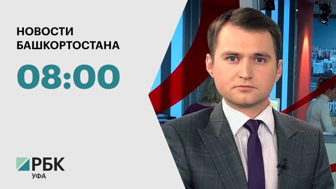 Новости 13.03.2025 08:00