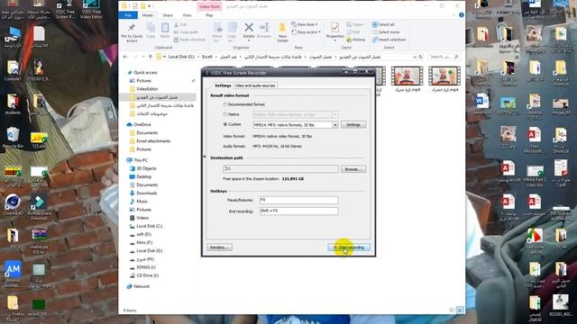 تسجيل الشاشةscreen recording تسجيل سطح المكتب | عمل شروحات تعليمية | vsdc video editor