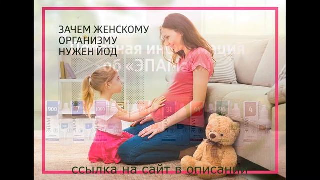 Сибирское здоровье Siberian Wellness