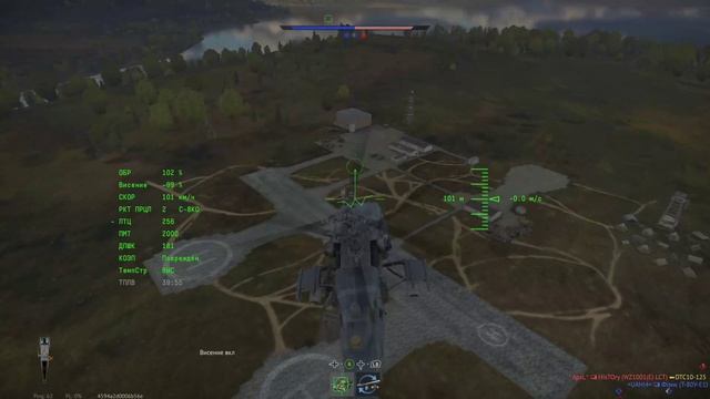 Ка-29 vs БР12. War Thunder