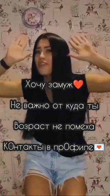 Моя мечта# Порядочный, отзывчивый, заботливый парень!.mp4