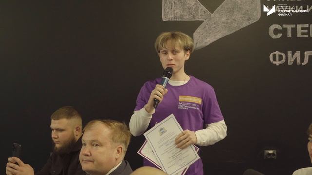 Открытие медиацентра СФ УУНиТ