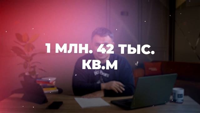 КТО Останется БЕЗ КВАРТИР? – Жилья на ВСЕХ НЕ ХВАТИТ!