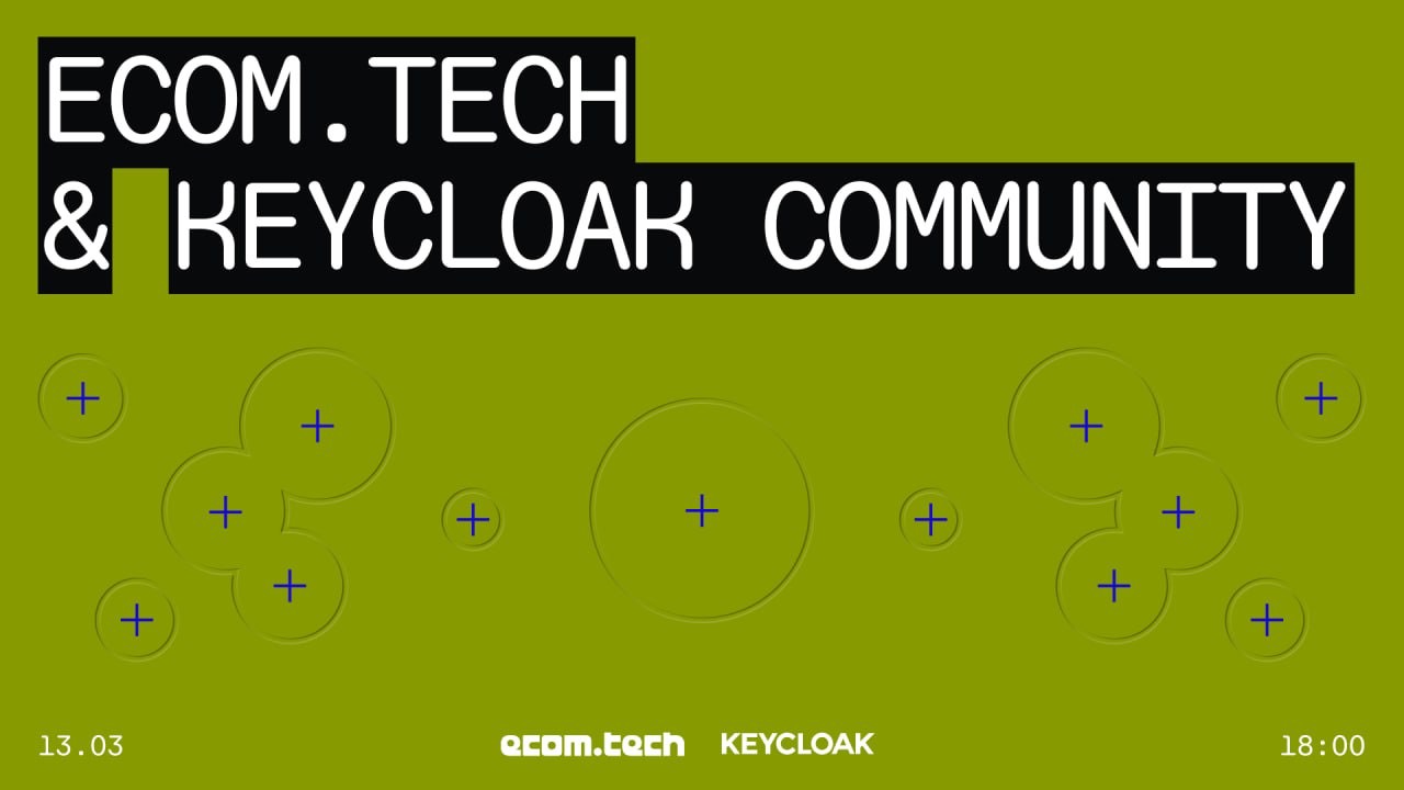 ecom.teсh x keycloak community meetup // 13.03.25