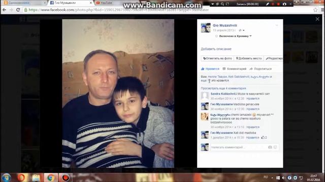 как добавить лайки на фото в феисбуке