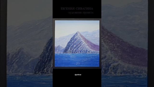 Евгения Сивагина