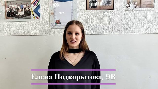 У меня это хорошо получается - Семенов Д.А. (Педагог года, 2025)