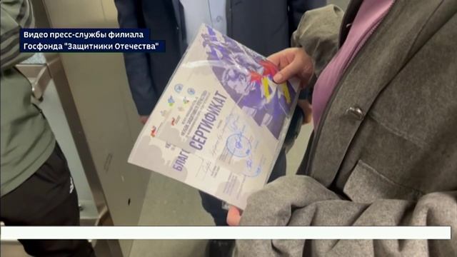 Команда Иркутской области примет участие в Кубке Защитников Отечества среди ветеранов СВО