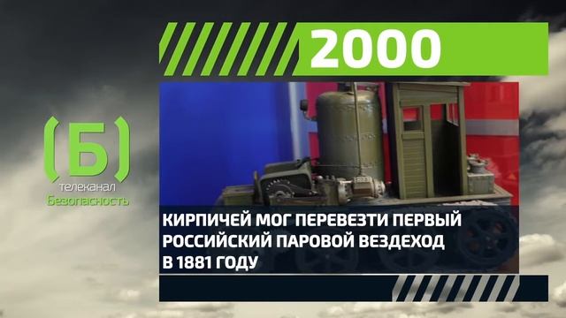 Сколько кирпичей мог перевезти первый российский вездеход?