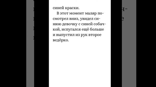 "Под замком"