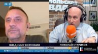 Военная операция «Труба» в Курской области войдёт в учебники истории
