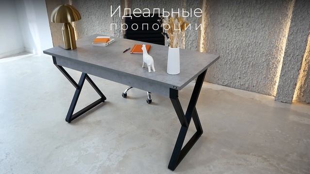 Стол письменный PREMIER Бетон Чикаго