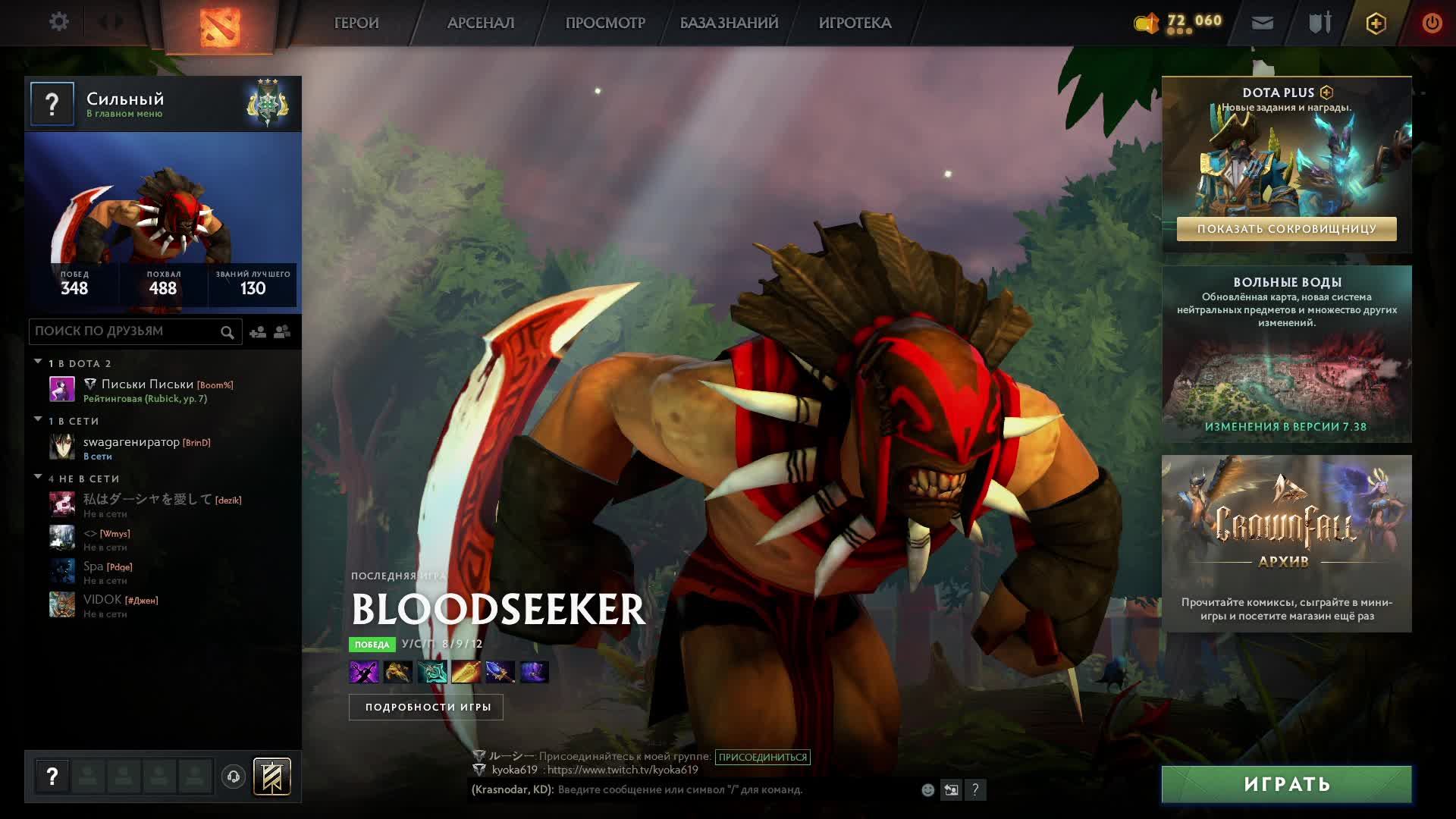dota2