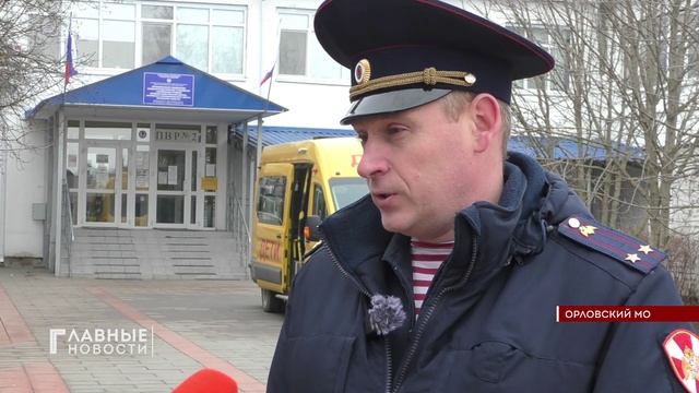 Орловские росгвардцейцы провели тренировку со школьным автобусом