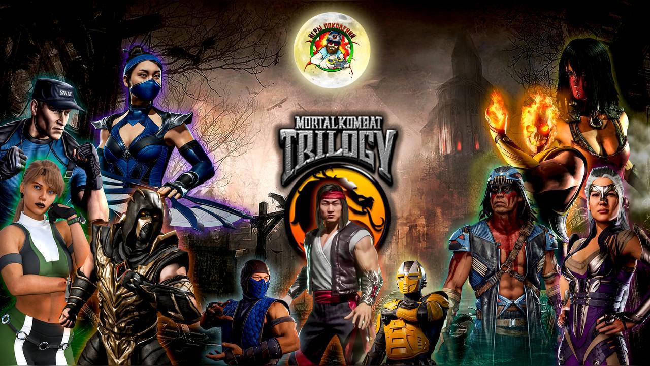 🎮Турнир по Mortal Kombat Trilogy(HD)"BAZA-EDITION" ⚽Призовые 8000 рублей🎮