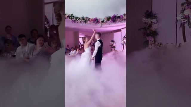 Свадебный танец / Sam Smith - Fire on fire wedding dance