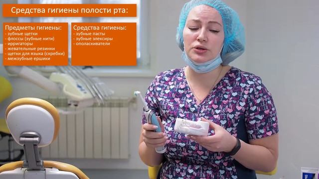 Как правильно чистить зубы детям?
