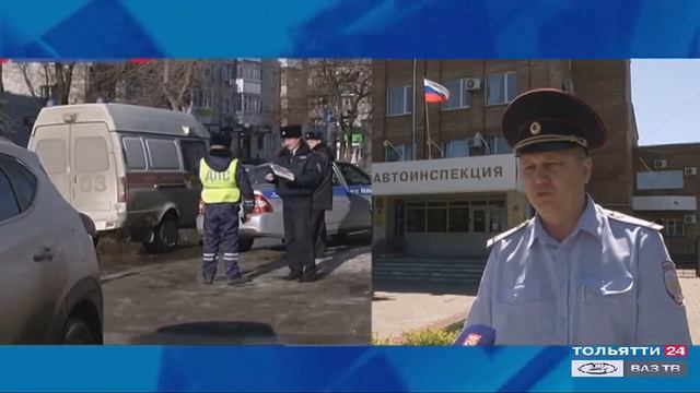 Ситуация на дорогах Тольятти оставляет желать лучшего ("Новости Тольятти" 29.05.2020)