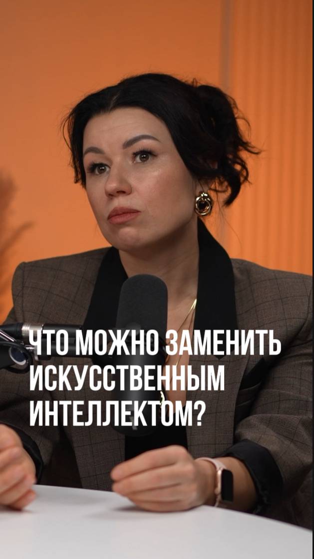 ИИ спасает от рутины?