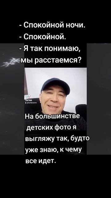 Приколюха