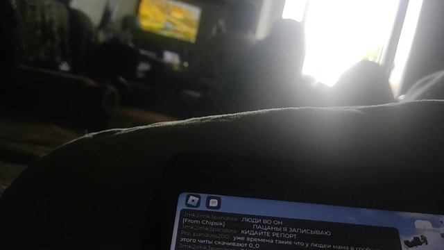 чел играет читами увидите его кидайте репорт