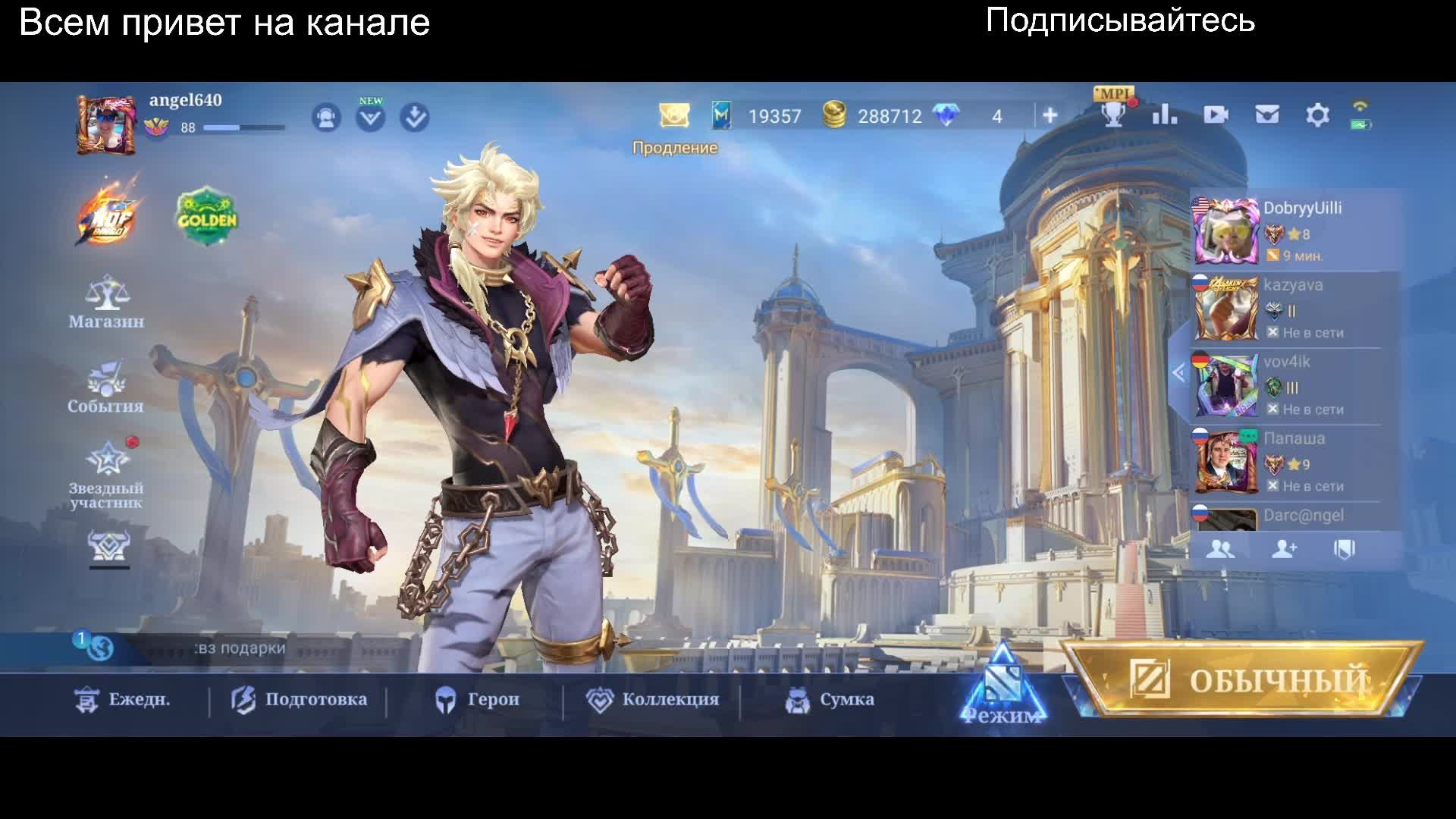 Mobile Legends: Bang Bang