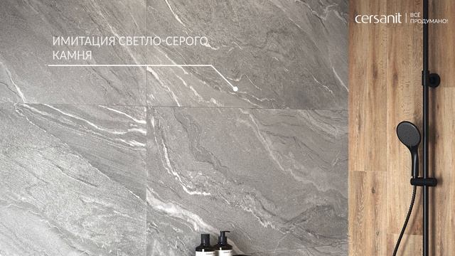 Коллекция керамогранита MANZOLINO. Формат 60х120