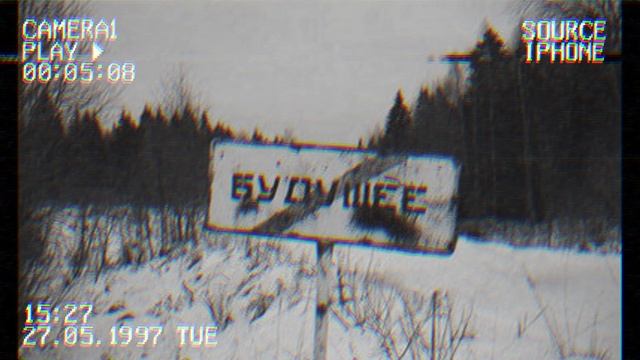 Euphoria